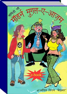 Product picture Modern Mughal-E-Aazam Hindi With MRR